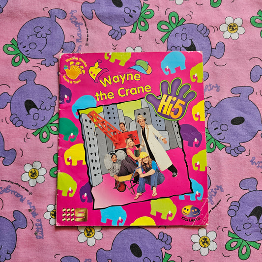 Hi-5: Wayne the Crane (2000)